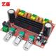 发热级2.1通道Tpa3116D2数字功率放大器板2 80W 100W低音音频放大