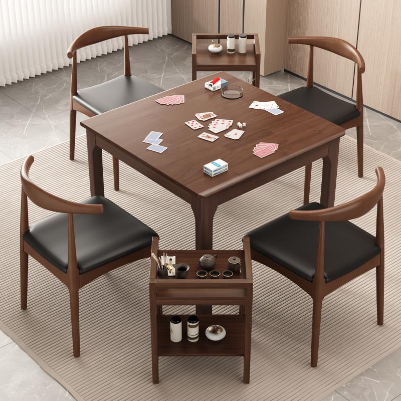 实木小方桌正方形掼蛋专用桌八仙桌餐桌棋牌桌打牌桌子四方桌茶桌