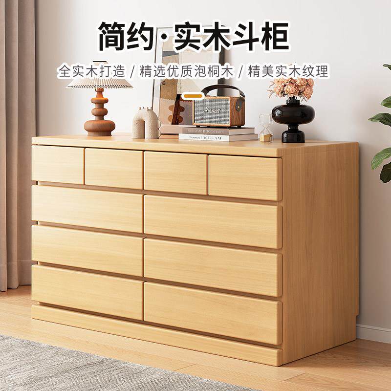 全实木斗柜现代简约置物柜客厅家用经济型卧室收纳带抽靠墙五斗柜