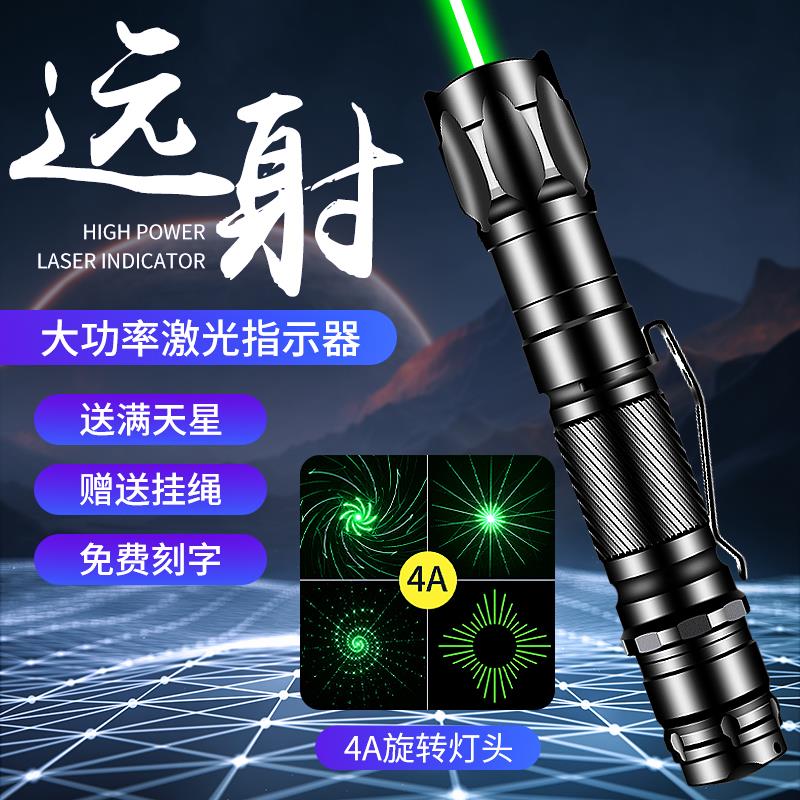破坏摄像头款激光笔手电充电售楼激光镭射灯驾校指示激光射笔绿光