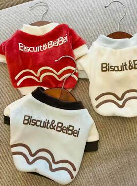 Biscuit&BeiBei宠物服装猫狗卫衣双面绒泰迪西高地雪纳瑞秋冬衣服