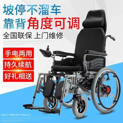 欣奎康电动轮椅折叠轻便老年人代步车残疾人智能电动轮椅手电两用