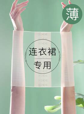 束腰连衣裙腰封夏季超薄收小肚子塑腰瘦身收腹带无痕塑身衣收腰带