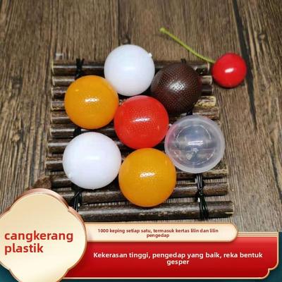 1000个药丸壳中药蜜丸壳蜡丸壳蜜丸盒包装空塑料壳药丸盒子加厚