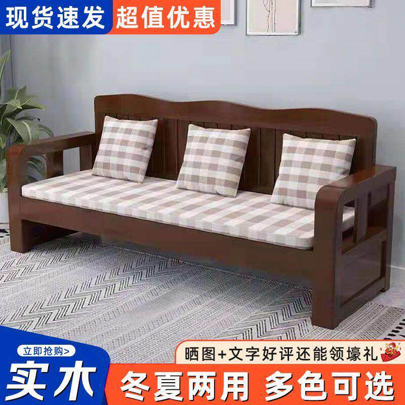 实木沙发三人位中式简约客厅家用棉麻坐垫可拆洗结实耐用组合沙发