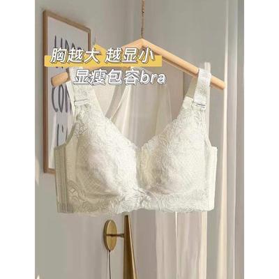都市丽人大码内衣女夏季超薄款大胸显小胸收副乳防下垂蕾丝文胸罩