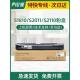适用富士施乐S2011粉盒S2011NDA S2320 S2520碳粉S2110墨粉S1810