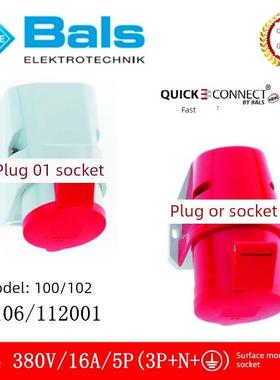 德国Bals工业防水插头及插座5P16A外露插座Typ100 102 112001