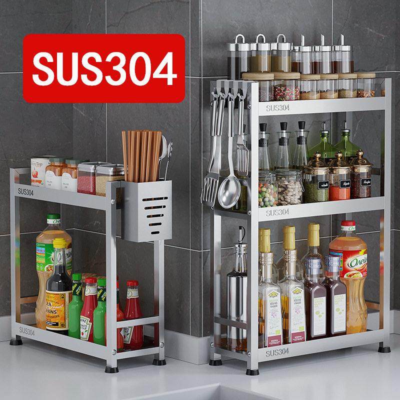 304不锈钢厨房置物架用品收纳家用台面调味调味罐架子大全多功能,厨房/烹饪用具,调料置物架,淘宝优惠券,粉丝福利购,淘宝优惠卷