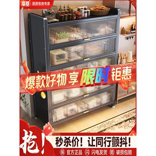 新款厨房落地置物架家用多层餐边柜微波炉收纳柜带门多功能储物柜