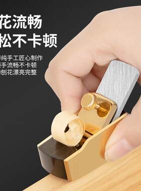 黄铜黑檀木凸底平底刨子提琴乐器修面板工具手工刨花木工制作工具