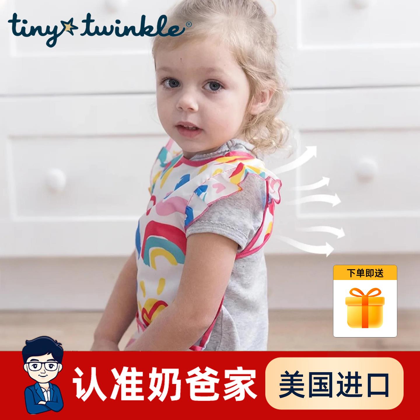 tiny twinkle宝宝辅食饭兜夏防水口水巾吃饭围嘴婴儿儿童硅胶围兜