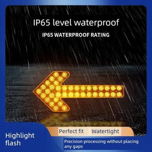 LED箭头导向灯环卫洒水清扫工程车载双闪转向警示爆闪作业指示灯