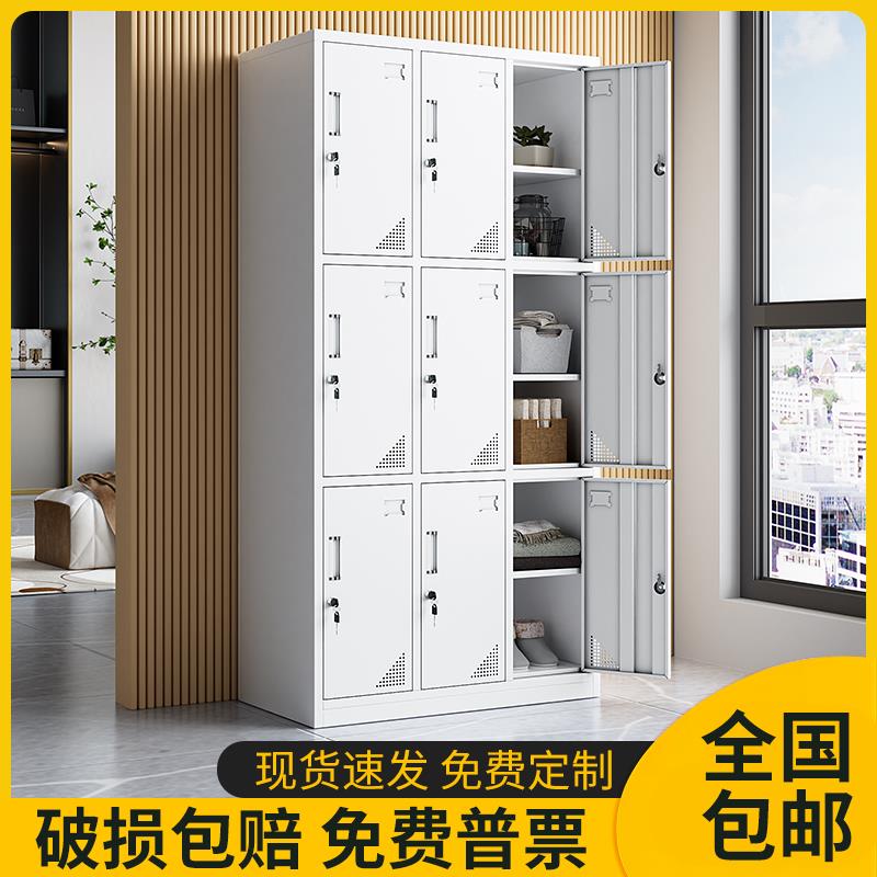 九门更衣柜员工柜铁皮碗盘柜健身房储物存包鞋柜换衣柜钢制宿舍衣