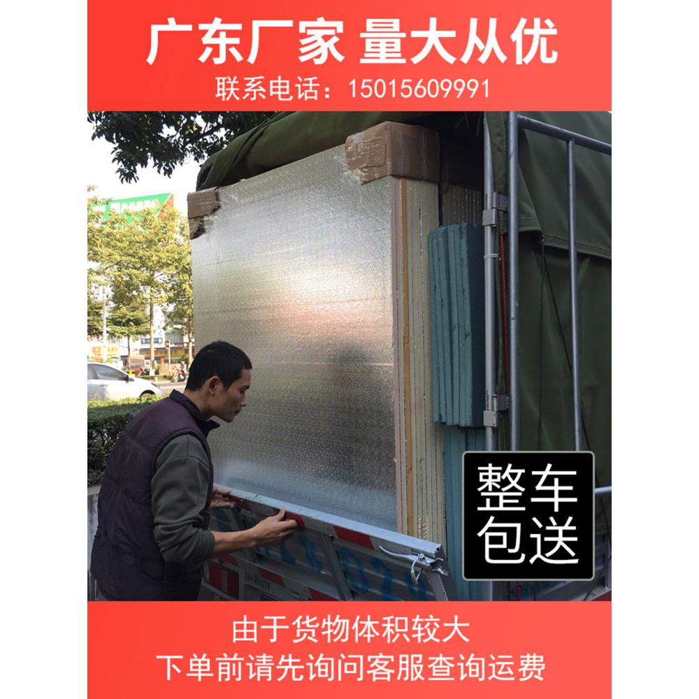 双面铝箔保温板覆合发泡板保温挤塑板中央空调酚醛板风管板