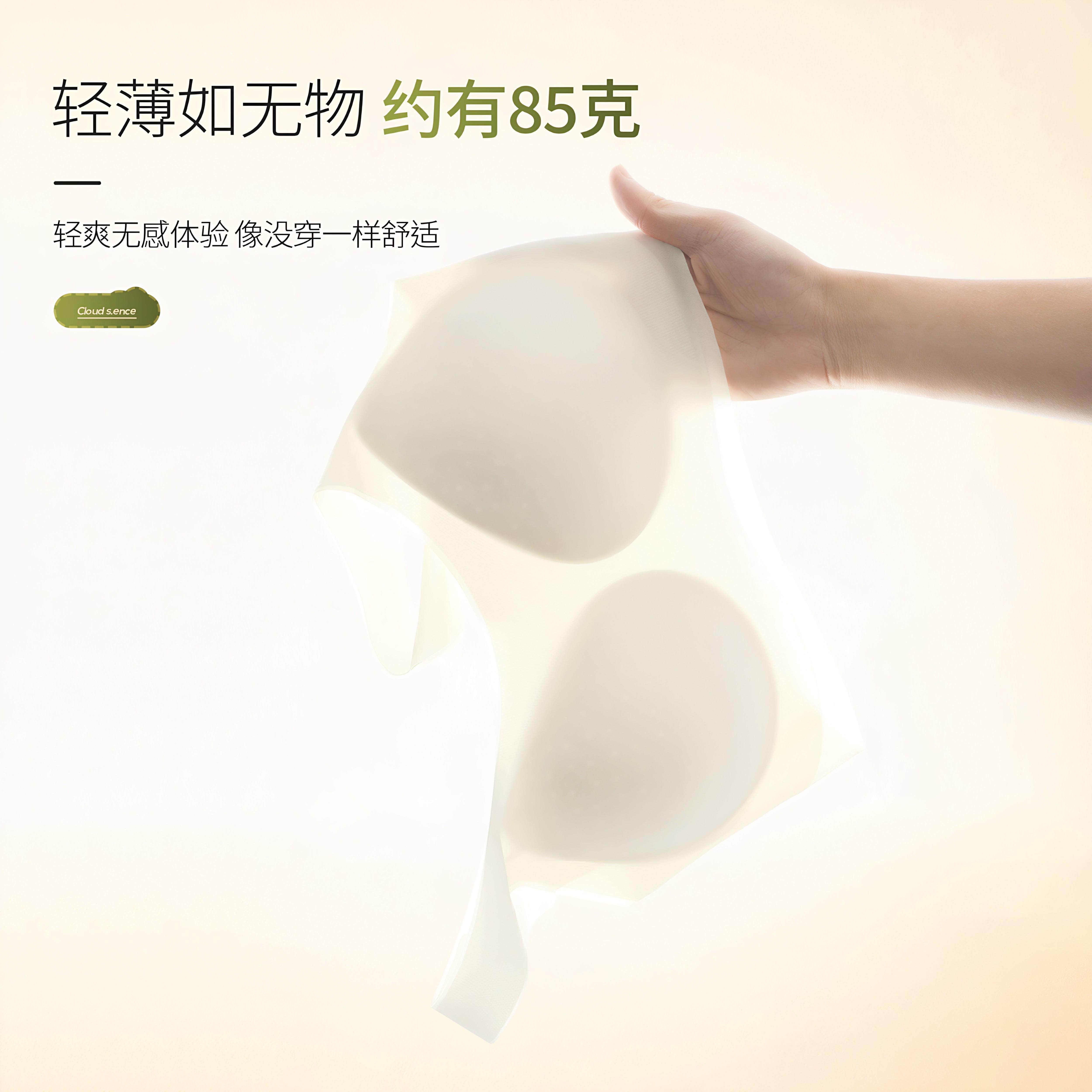 夏季薄款无痕内衣女聚拢凉感无钢圈背心式透气半固定杯美背文胸罩