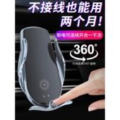 汽车手机座无线充电器超级快充新型汽车充电汽车手机座汽车导航