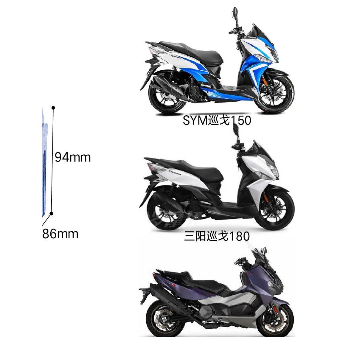 三阳摩托车电瓶巡弋150X巡戈180Z300JOYMAXRV250九妹猛狮电池原厂