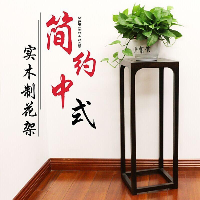 红木花架客厅现代新中式花架实木简约室内仿古花梨酸枝黑檀木单个