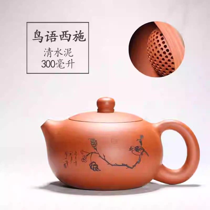 新款正宗宜兴紫砂原矿纯手工紫泥 清水泥300毫升西施壶（有证书）