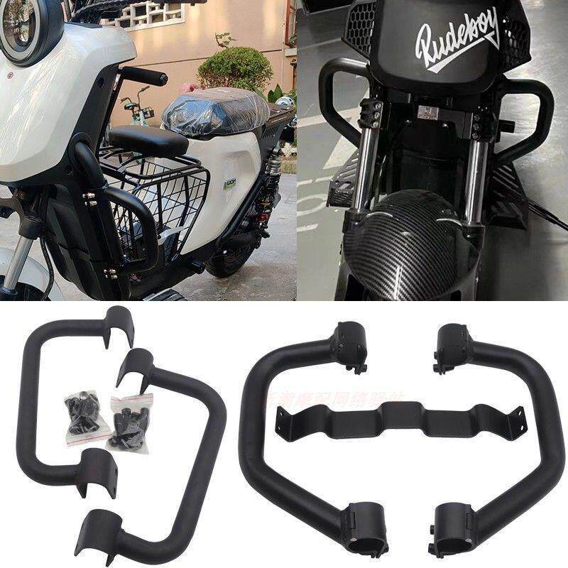 小牛电动车防撞杆u+b奇迹牛n8 格士铃ub 深远gt1改装前保杆保险杆