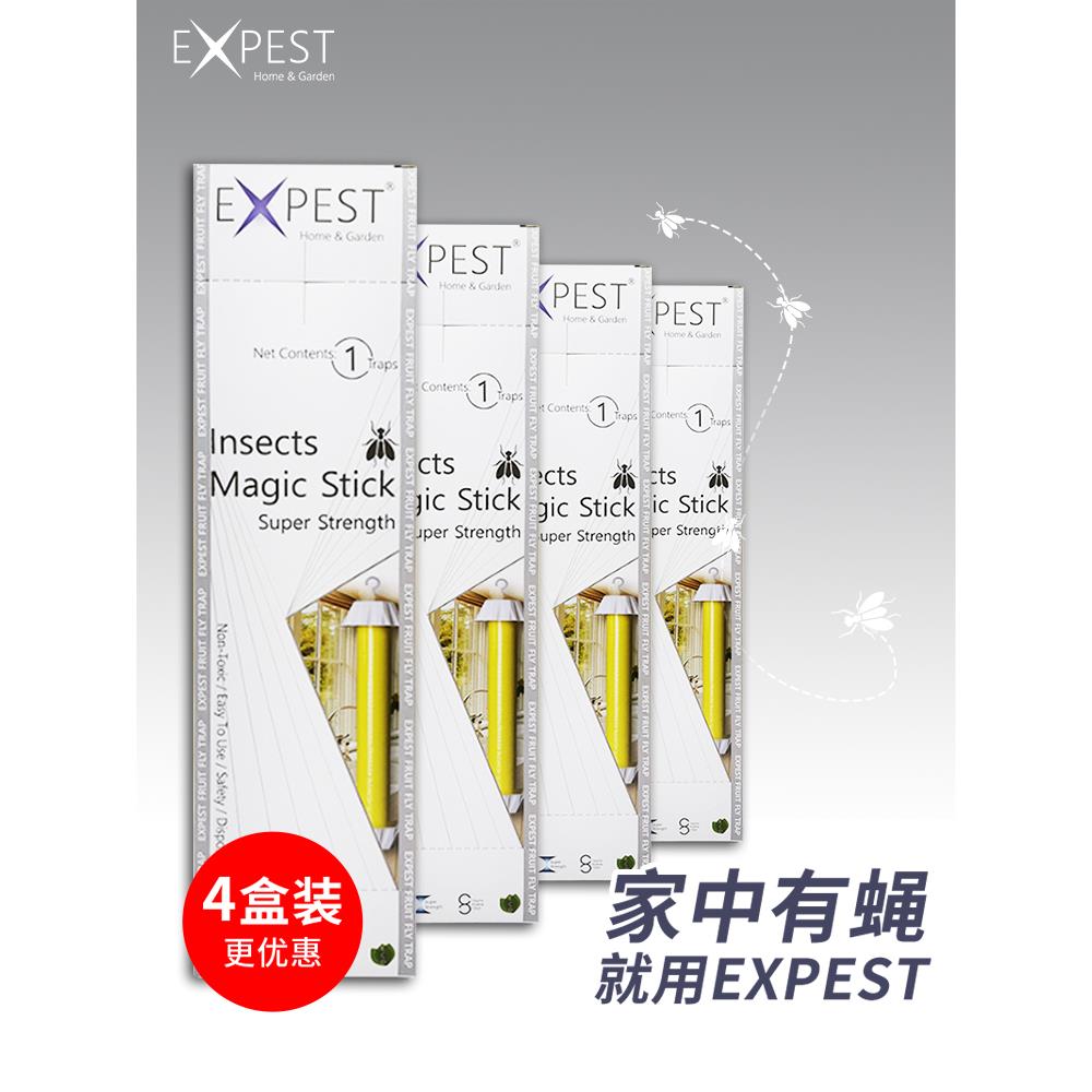 灭苍蝇家用餐厅饭店EXPEST商用苍蝇贴强劲粘蝇纸小飞虫