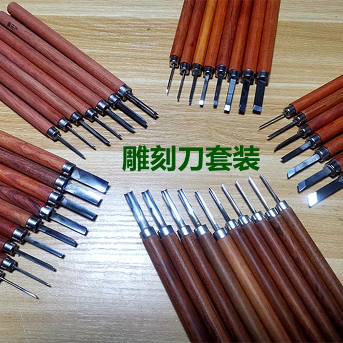 谢氏红木柄白钢修光刀学生套装专业木刻刀版画雕刻工具手工雕刻刀
