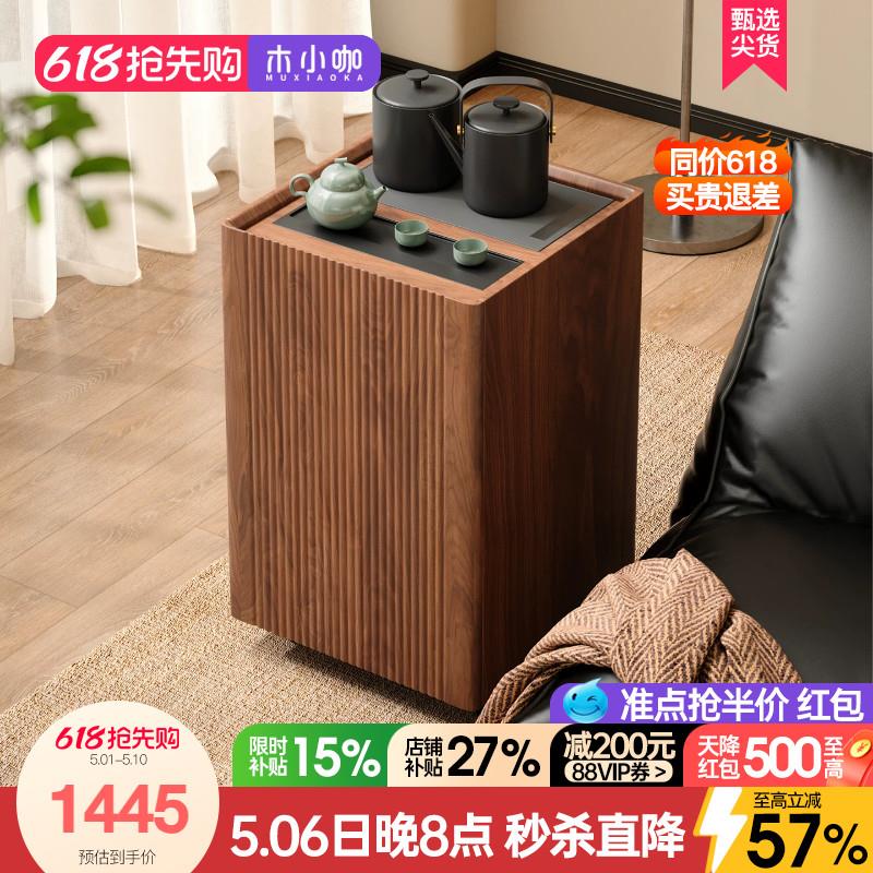 木小咖闲隅可移动茶桌实木阳台茶台小户型茶水柜边几客厅沙发边柜