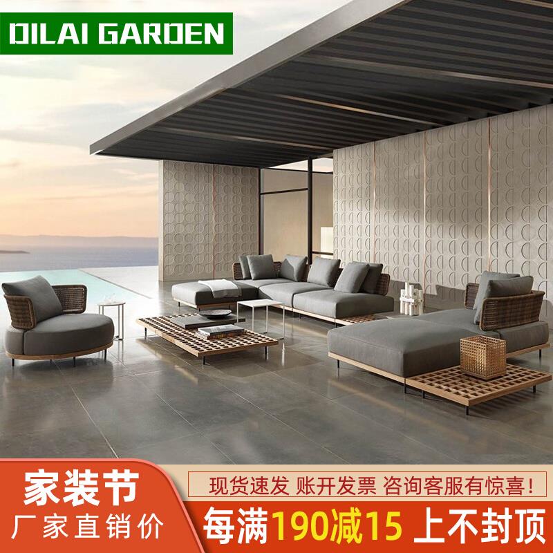 北欧户外藤编沙发休闲露天阳台庭院藤沙发椅实木镂空茶几组合柚木