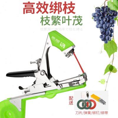藤原绑枝机葡萄树捆绑机西红柿番茄蔓藤扎条绑蔓机固定胶带绑蔓器