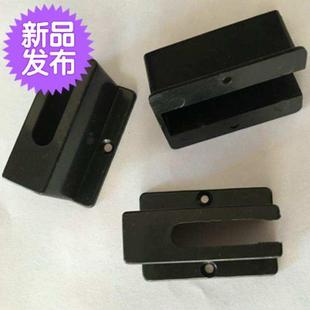 电热丝f拉钩保护盖 脚踩封口机保护盖 多寄牌封口机配件