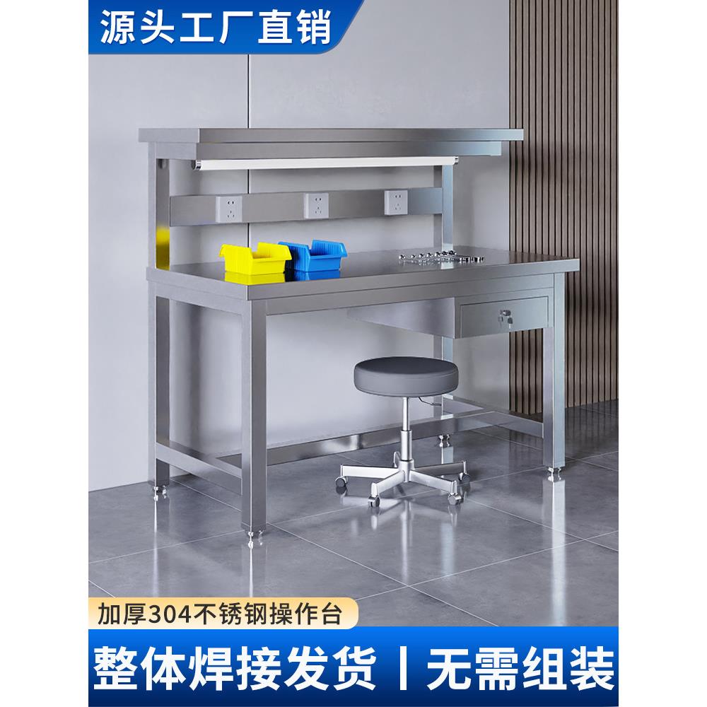 不锈钢重型工作台钳工台装配线车间操作台实验台工厂工具台定制