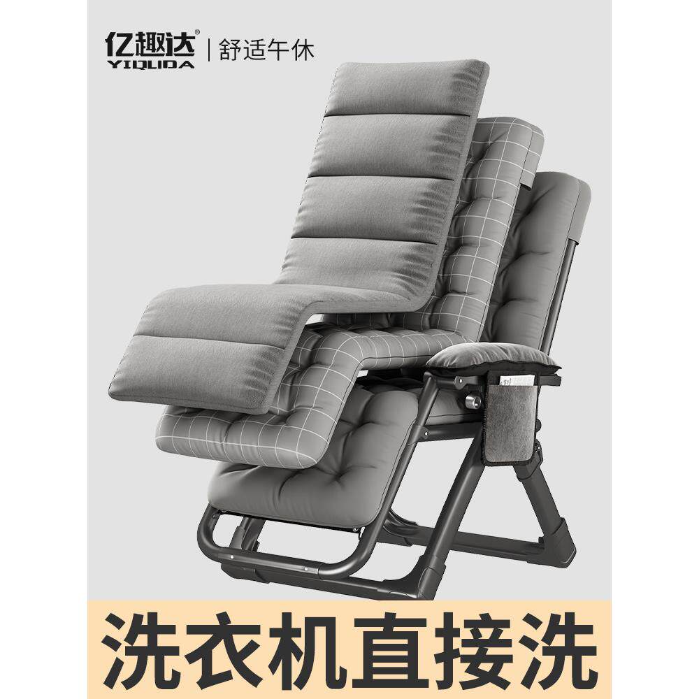 躺椅专用垫子秋冬季加厚坐垫柔软折叠床午休午睡行军床垫棉垫凳子