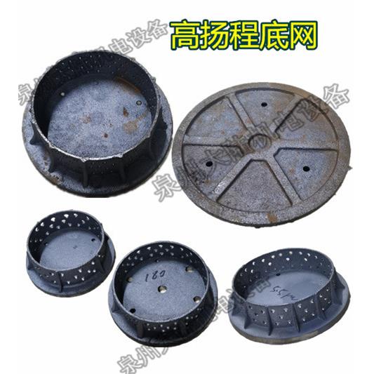 水泵配件WQX高扬程网罩 污水泵底网蜗壳 泵头底座网 污水泵格网