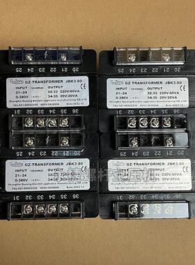 螺杆式空压变压器380V至220V Jbk3-63 Jbk3-80 Jbk3-100稳压器