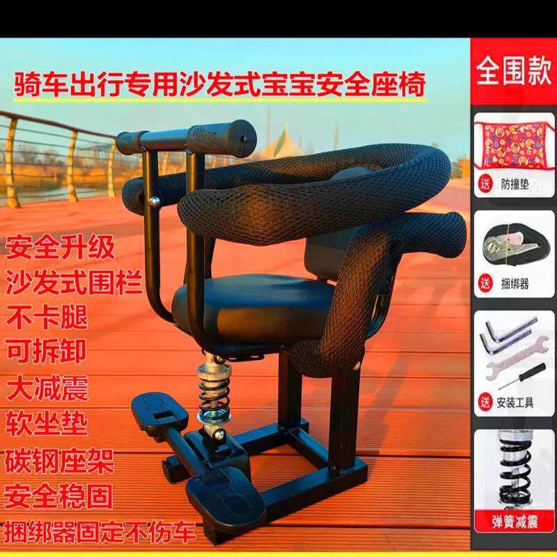 电动车儿童座椅前置减震坐椅宝宝婴儿小孩滑板车安全坐电动车坐凳