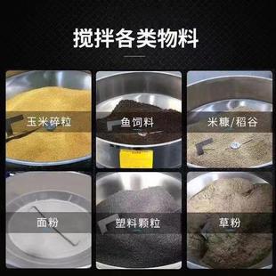 饲料搅拌机干湿两用加厚不锈钢拌料机小型家用养殖场设备塑料颗粒