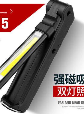神火G15工作灯充电led带磁铁汽修维修照明检查超亮强光折叠手电筒
