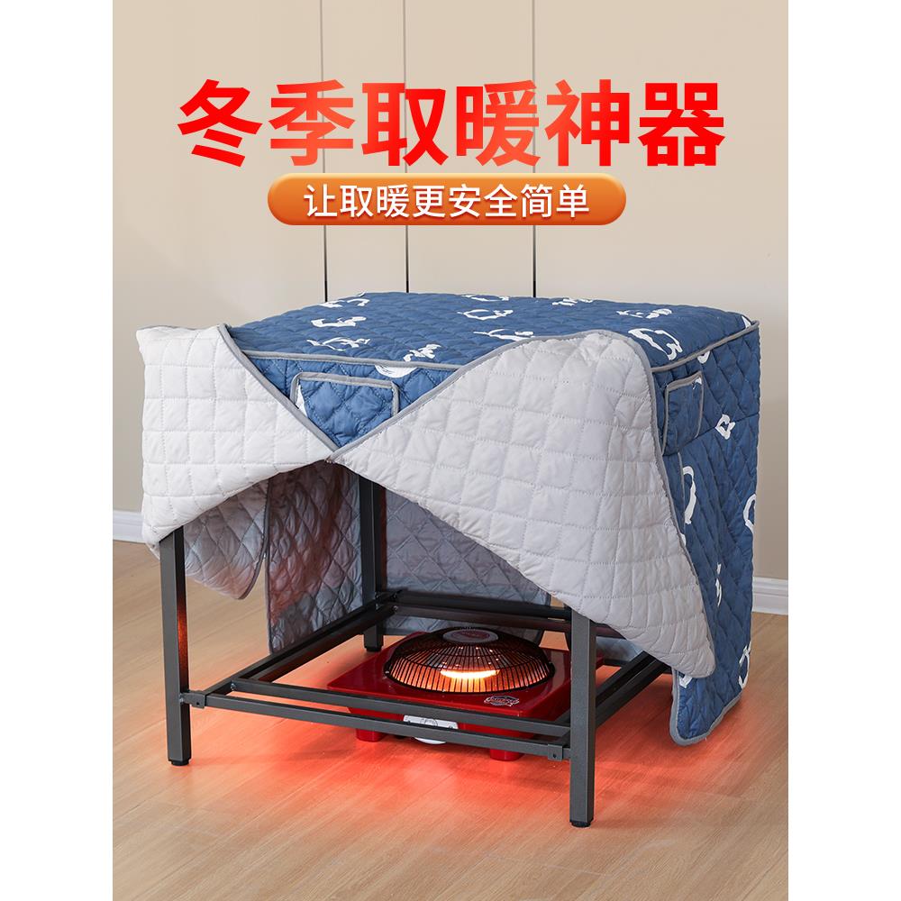 藤沐良缘烤火桌子家用折叠烤火架取暖桌不锈钢多功能冬季棋牌餐桌