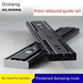 奥力生按钮缓冲抽屉轨道无手柄加厚三段式 导轨衣柜导轨自弹性回弹