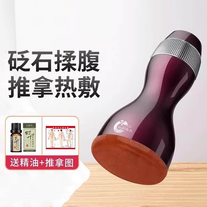 瑞初砭石电动温灸按摩推拿仪器热敷疏通泛扁石腰背推拿足热疗仪罐