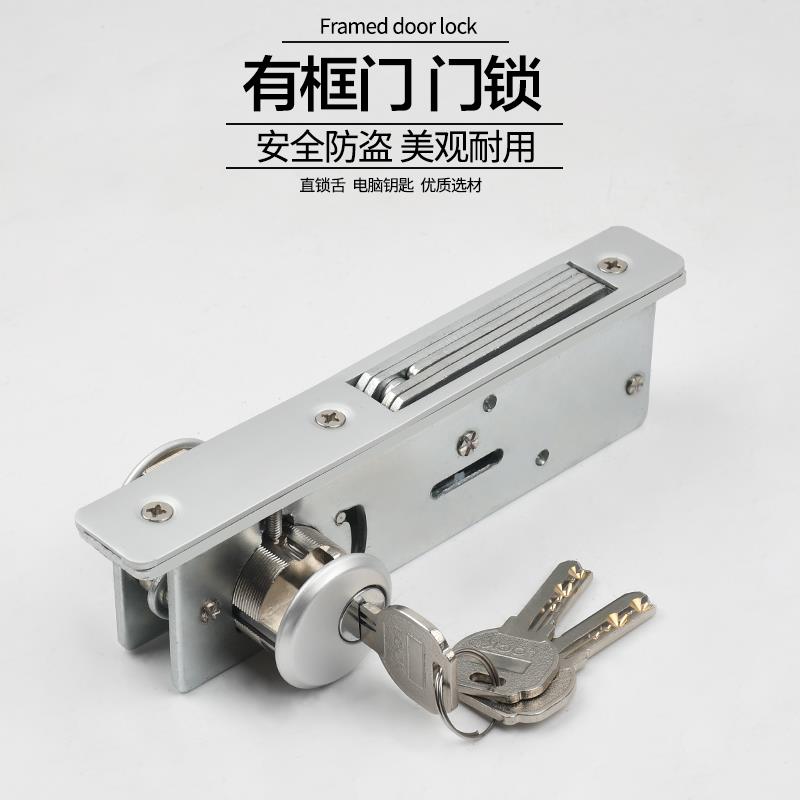 大号肯德基 麦当劳 加重型专用铝合金地锁 玻璃有框门锁 平开门锁