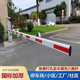 道闸杆直杆汽车栏杆停车场门卫起落杆升降道路八角杆小区门卫杆式