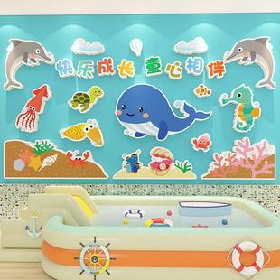 婴儿游泳馆洗澡母婴店墙面装 饰卡通海洋动物贴纸创意立体墙贴挂画