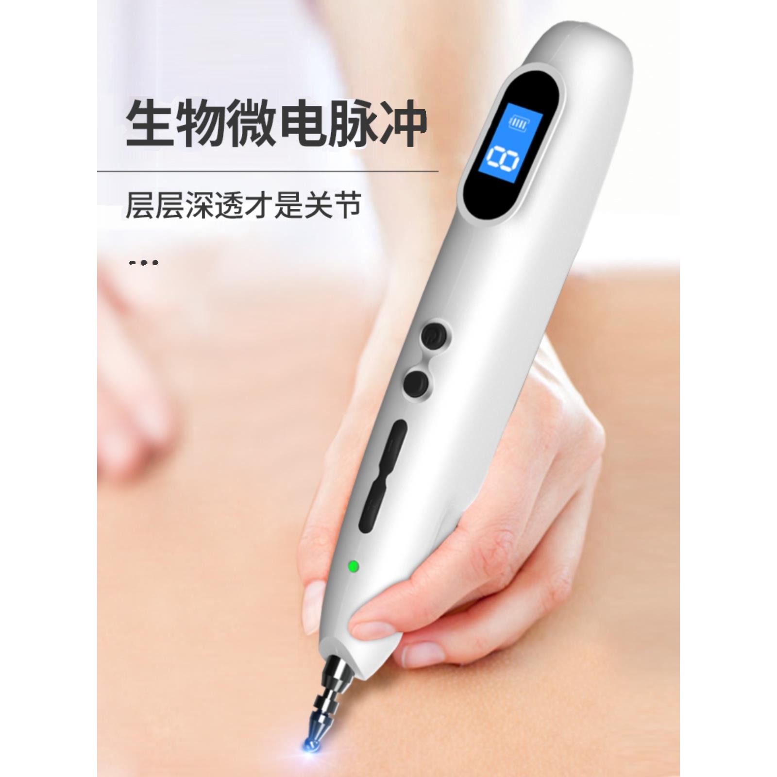 凌远经络笔拨筋棒穴位按摩笔点穴棒器刮痧笔针灸按摩仪家用充电式