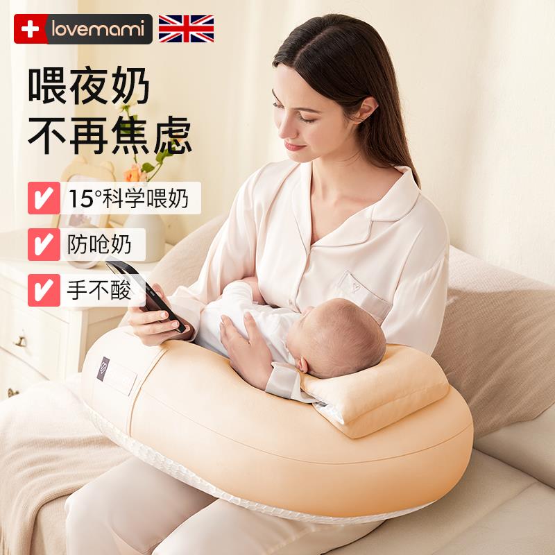 lovemami哺乳枕垫喂奶神器护腰抱娃椅冬季坐抱婴儿拖新生躺喂枕头
