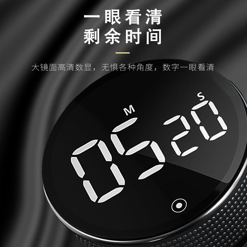 静音定时器计时器厨房美容院电子管理学生儿童学习时间秒表闹钟倒