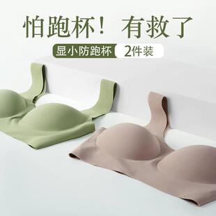 一体式固定杯内衣女薄款大胸显小无痕无钢圈大尺码夏季文胸罩背心