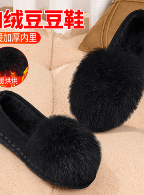 老北京布鞋女秋冬加绒2025新款豆豆棉鞋一脚蹬平底黑色外穿毛毛鞋