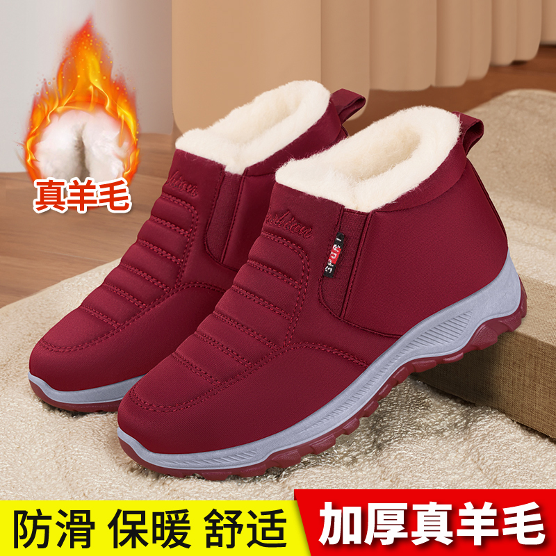 老北京棉鞋女冬季加绒加厚保暖